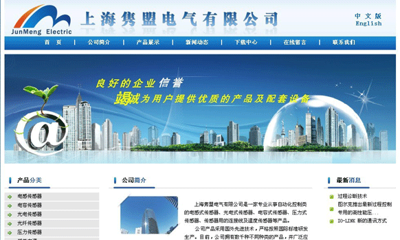优乐园