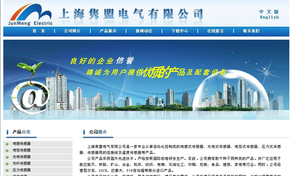 优乐园