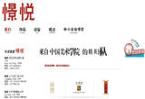 &#20248;&#20048;&#22253;