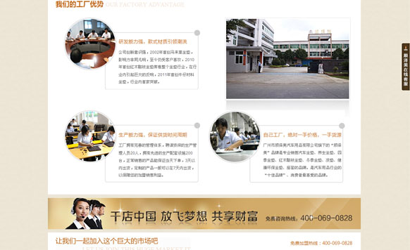 &#20248;&#20048;&#22253;