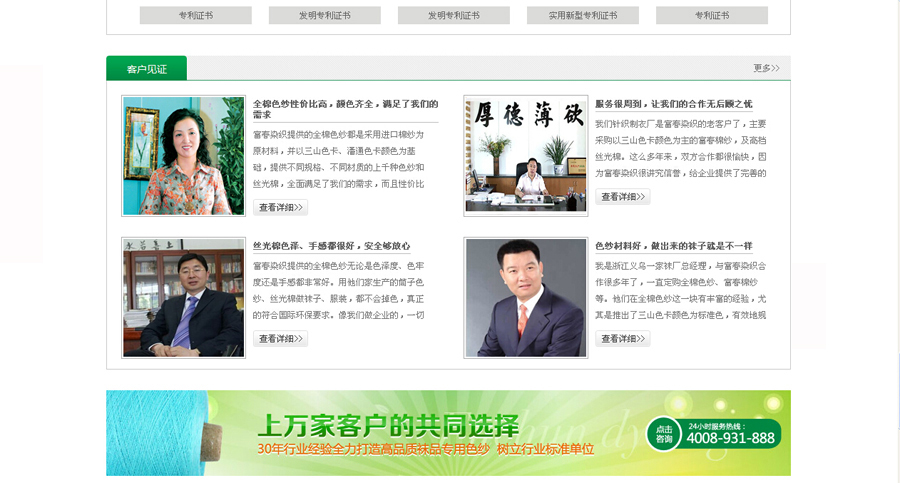 &#20248;&#20048;&#22253;