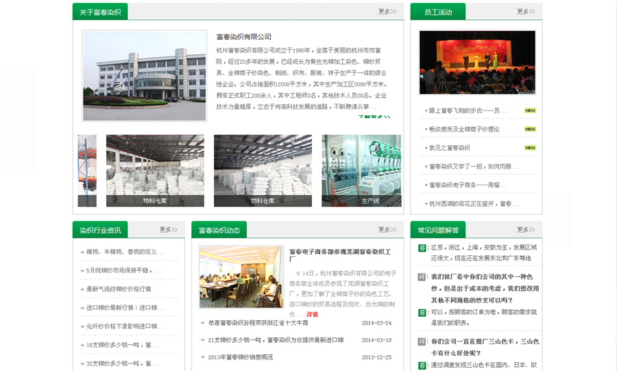 &#20248;&#20048;&#22253;