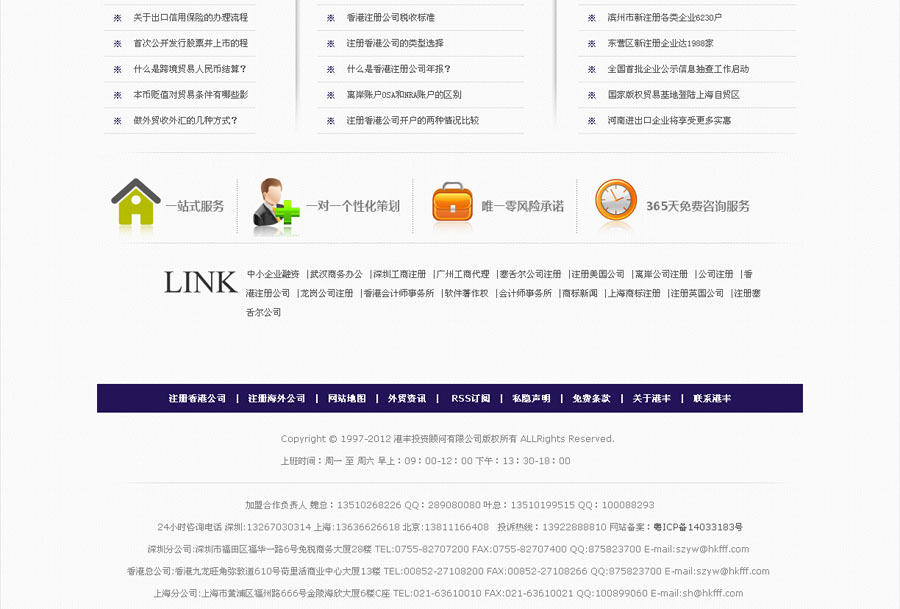&#20248;&#20048;&#22253;