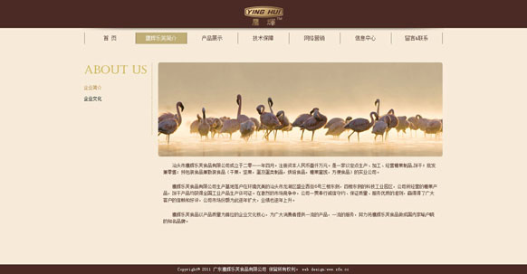 优乐园