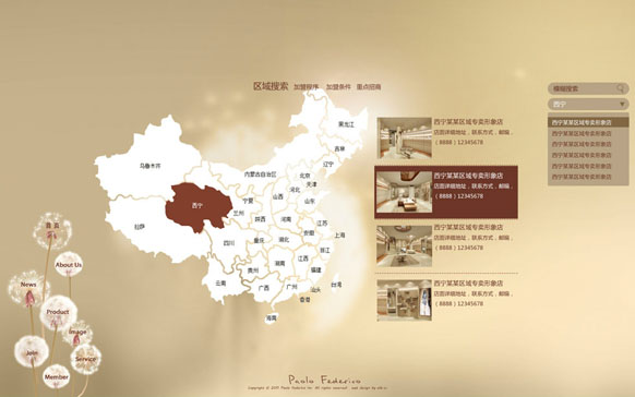 优乐园