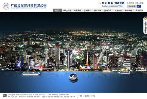 优乐园