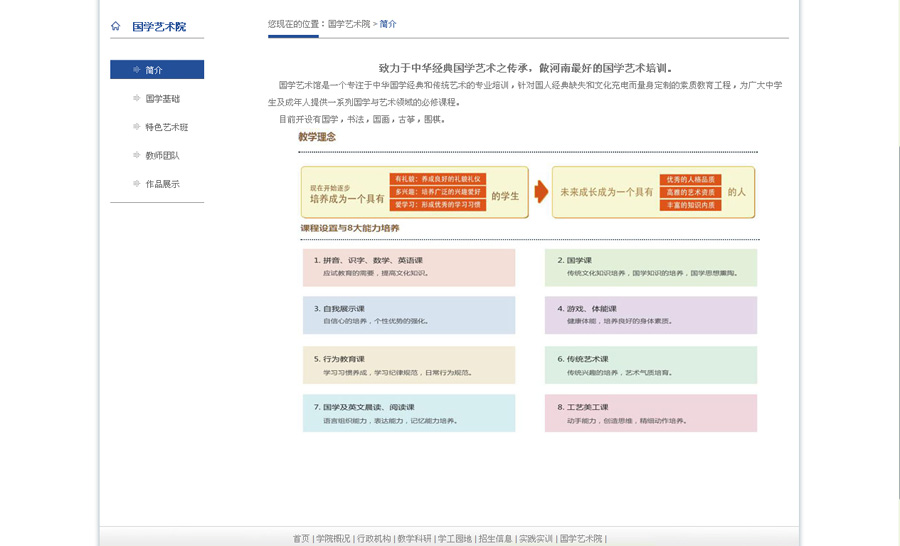 &#20248;&#20048;&#22253;