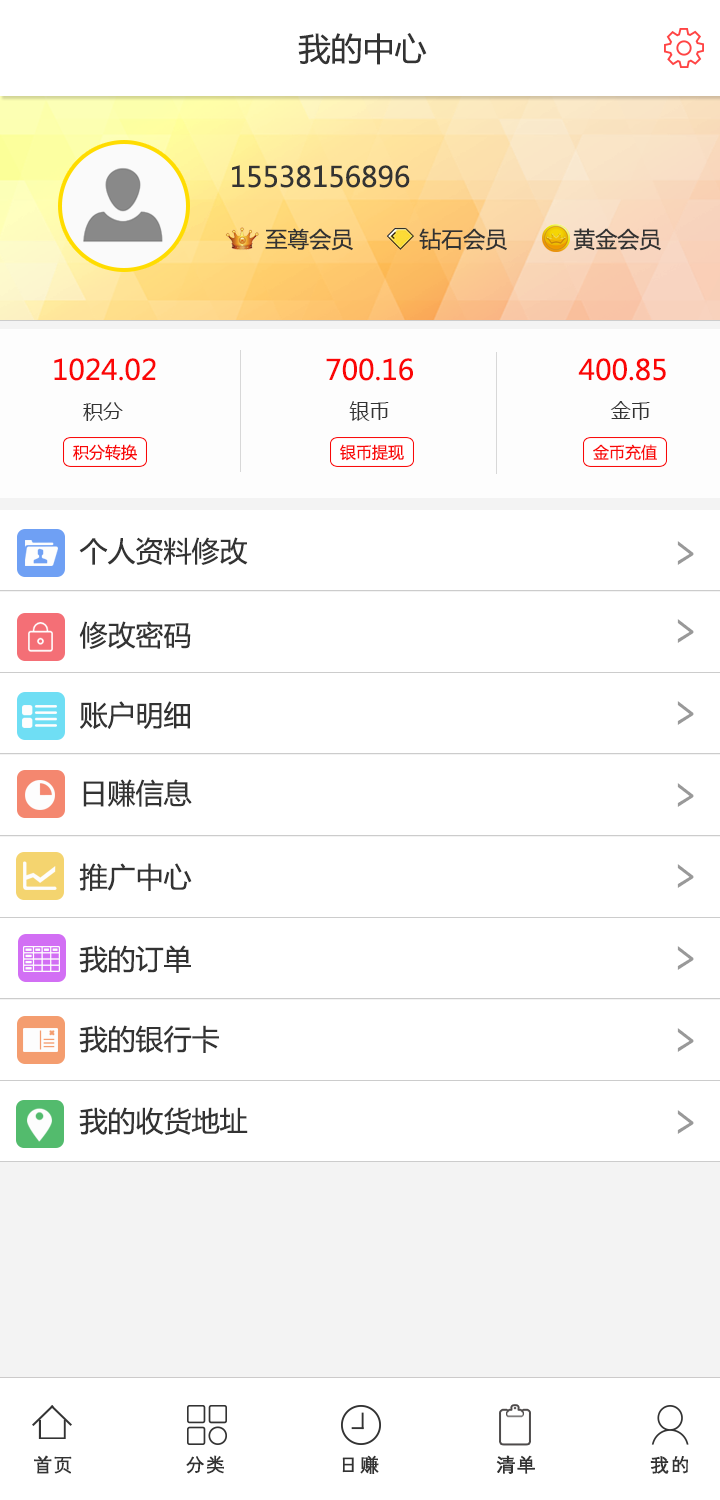 &#20248;&#20048;&#22253;