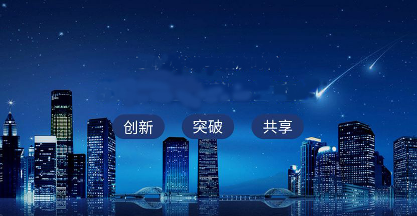 互联网(wǎng)+共享经济的产业模式