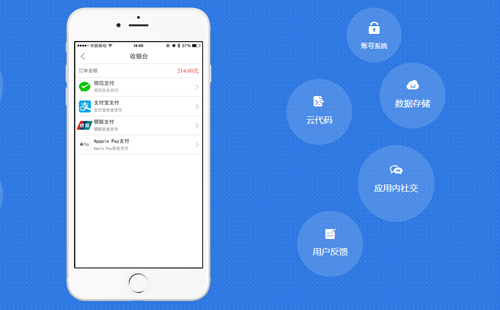 郑州(zhōu)做app 郑(zhèng)州做app